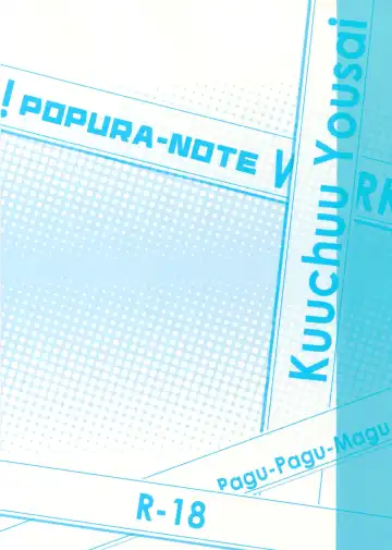 [Kuuchuu Yousai] Poplar Note Fhentai - Page 22