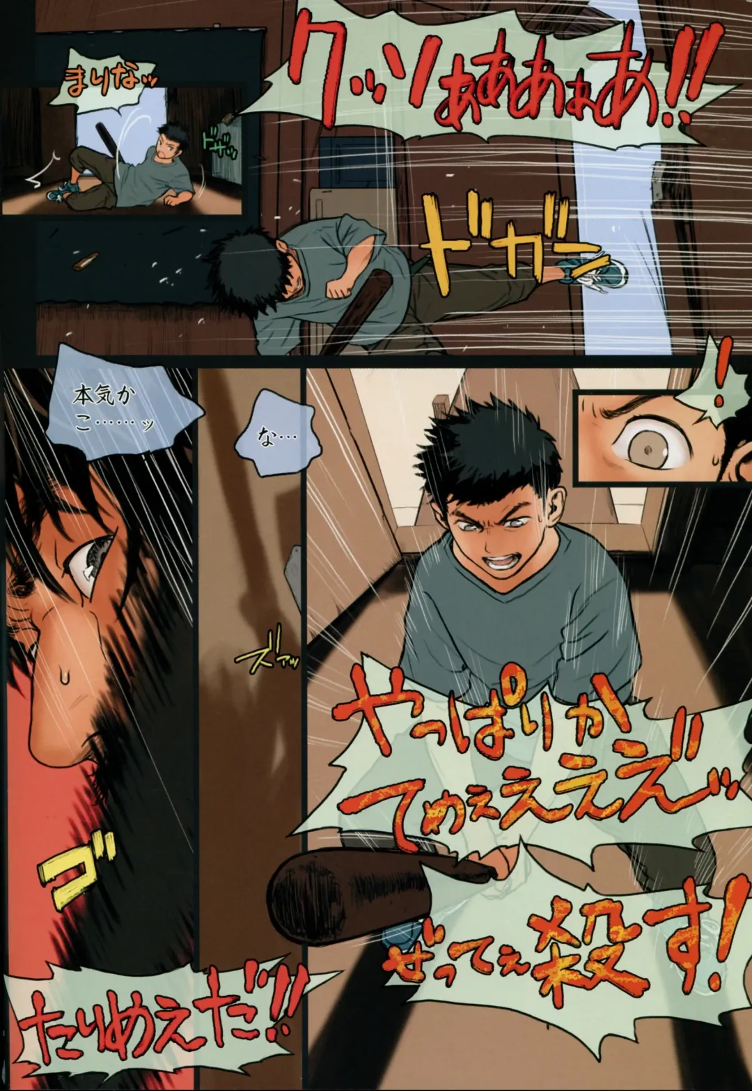 [Rustle] Little Girl 10 Fhentai - Page 19