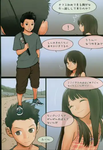 [Rustle] Little Girl 10 Fhentai - Page 7