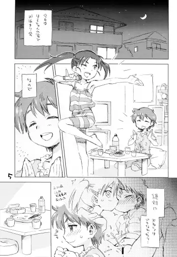 [Deburasu - Hirayan - Nishinozawa Kaorisuke] Okosama Lunch Kagaijugyou 3 Fhentai.net - Page 2