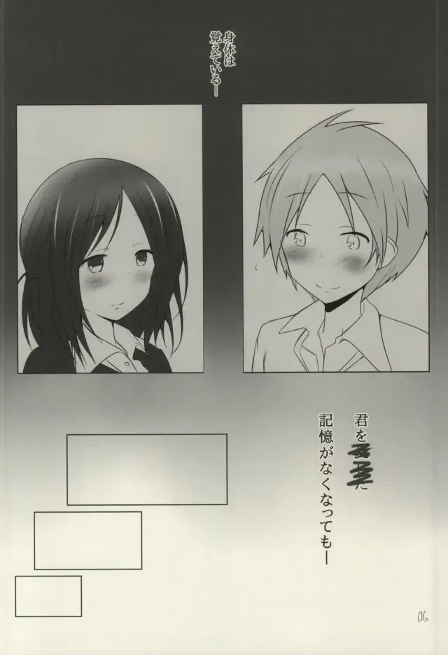 [Beni Bana] ADVANCE Fhentai - Page 5