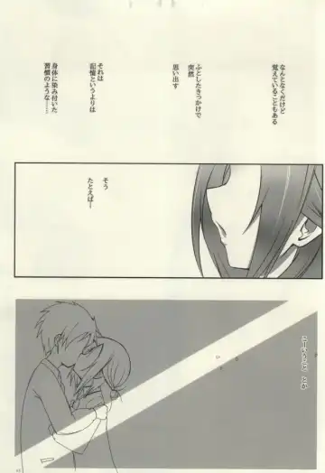 [Beni Bana] ADVANCE Fhentai - Page 2