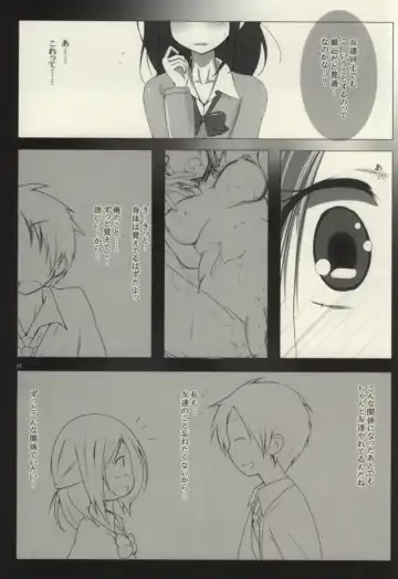 [Beni Bana] ADVANCE Fhentai - Page 4