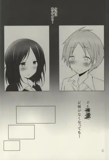 [Beni Bana] ADVANCE Fhentai - Page 5