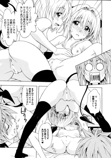 [Karura Syou] D-para Fhentai.net - Page 9