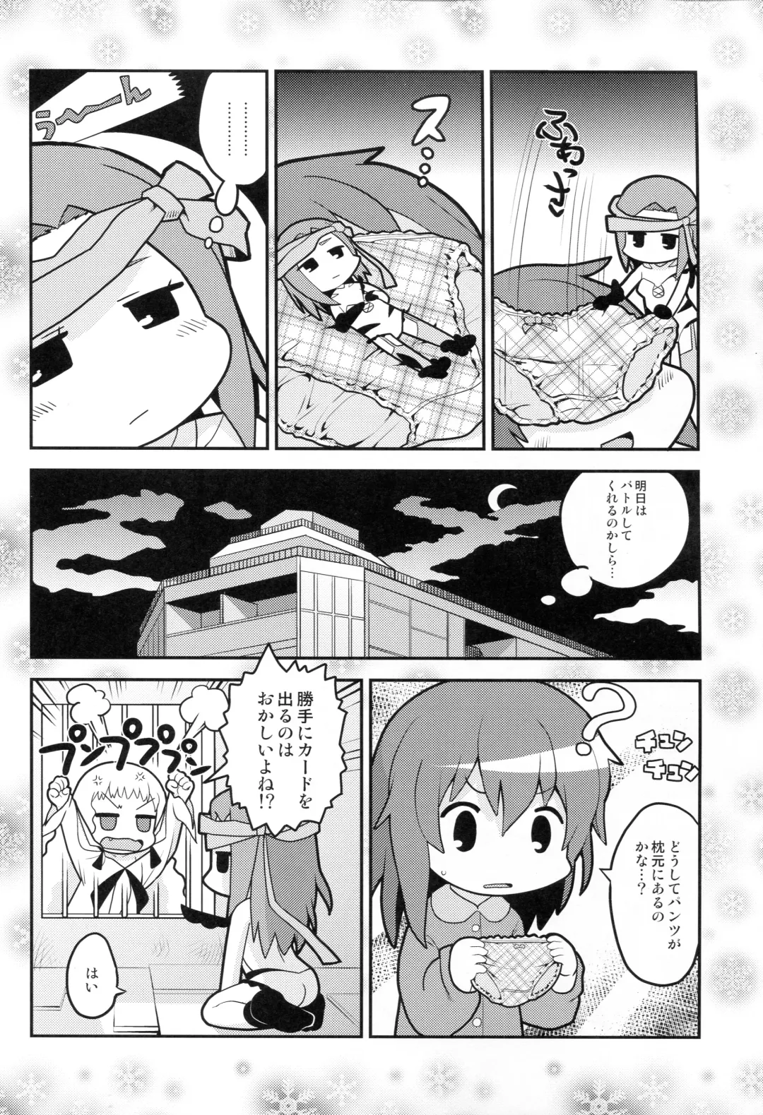 [Gabyonuno] Sono Yokubou wa Eien Fhentai - Page 27