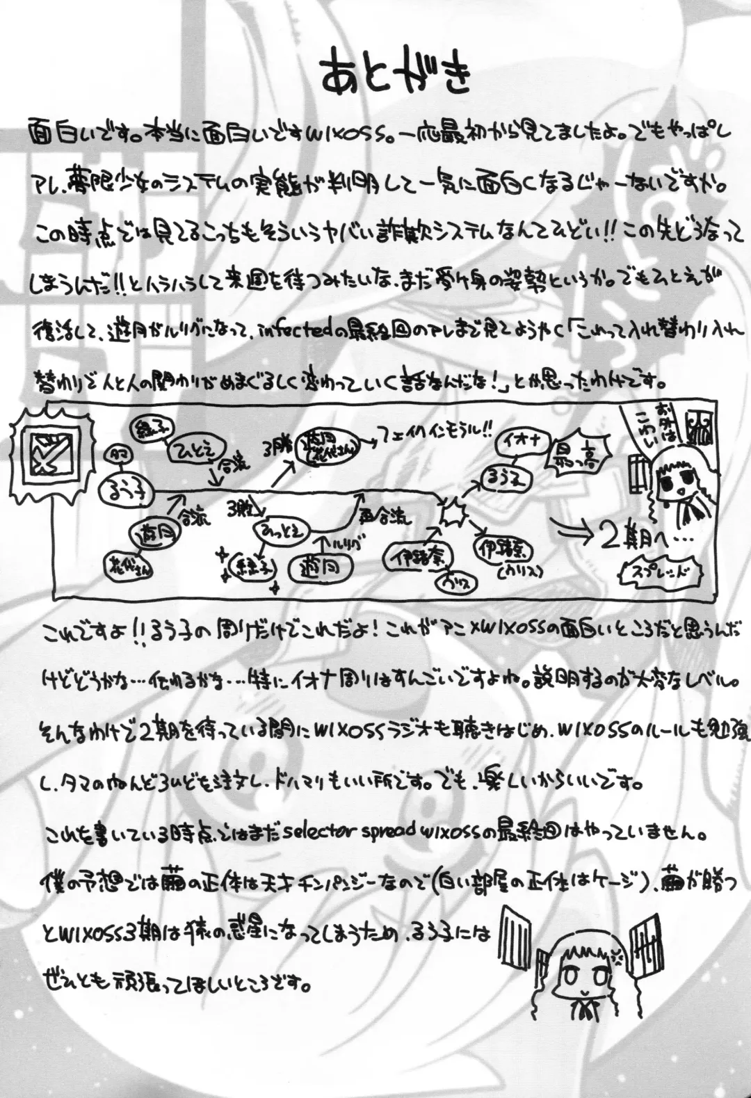 [Gabyonuno] Sono Yokubou wa Eien Fhentai - Page 28