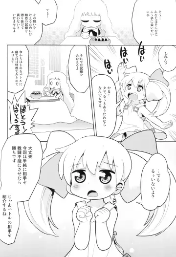 [Gabyonuno] Sono Yokubou wa Eien Fhentai - Page 5