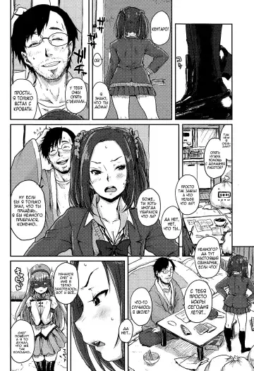 [Ponsuke] Ai no Cupid | Affection Cupid Fhentai.net - Page 2