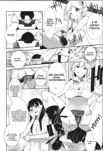 [Mame] Stigma! Zenpen | Стигма! Fhentai - Page 16