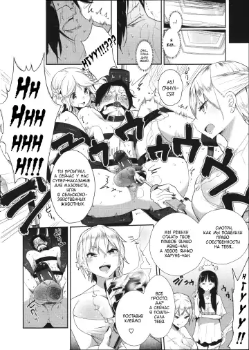 [Mame] Stigma! Zenpen | Стигма! Fhentai - Page 20