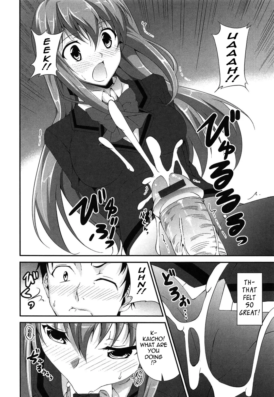 [Ishigami Kazui] Itsu Sex Suru no, Imadesho! | The Best Time for Sex is Now Fhentai - Page 100