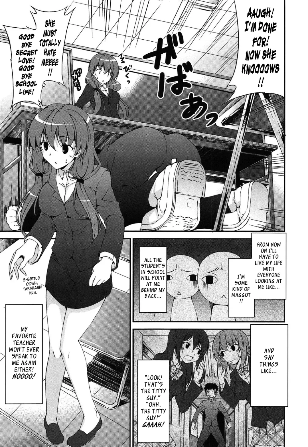 [Ishigami Kazui] Itsu Sex Suru no, Imadesho! | The Best Time for Sex is Now Fhentai - Page 113