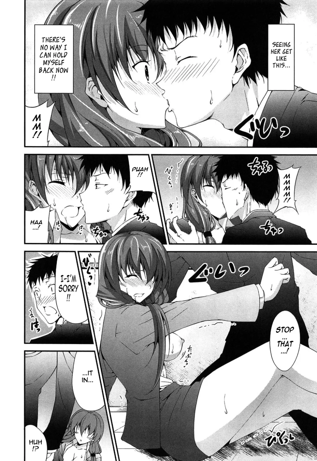 [Ishigami Kazui] Itsu Sex Suru no, Imadesho! | The Best Time for Sex is Now Fhentai - Page 122