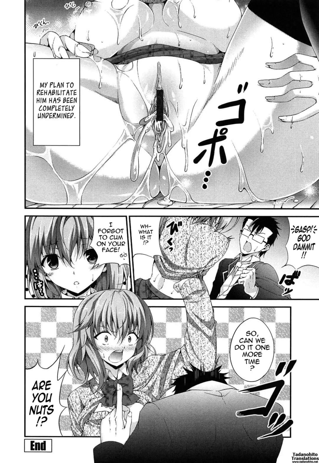 [Ishigami Kazui] Itsu Sex Suru no, Imadesho! | The Best Time for Sex is Now Fhentai - Page 152