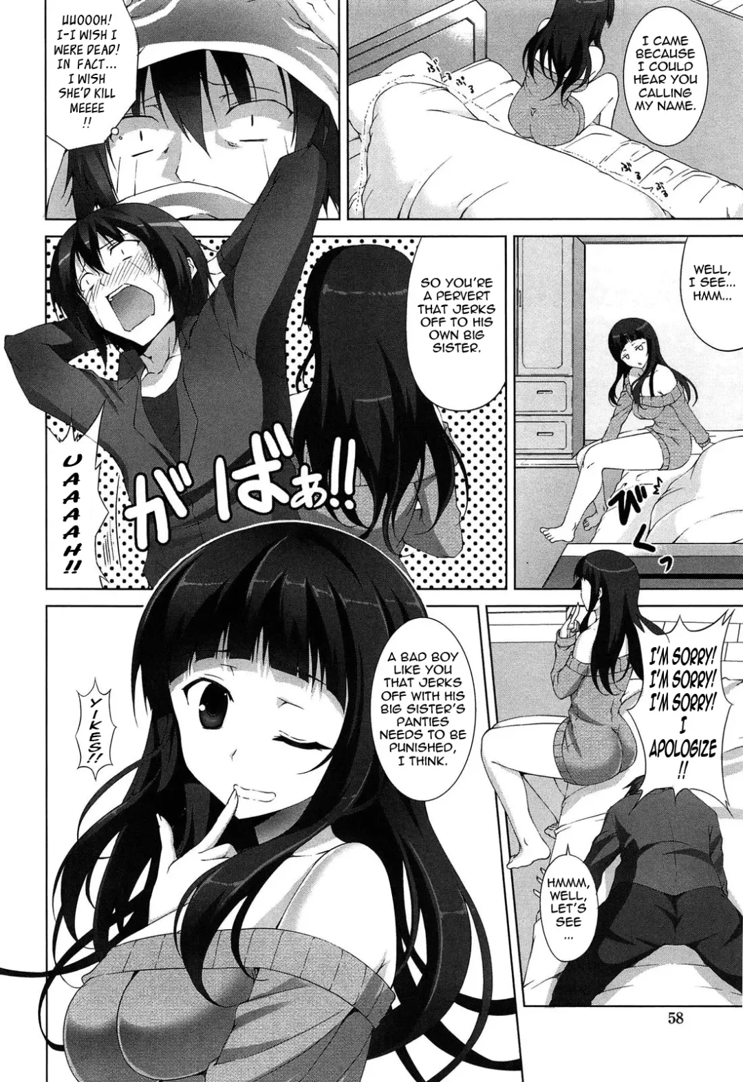 [Ishigami Kazui] Itsu Sex Suru no, Imadesho! | The Best Time for Sex is Now Fhentai - Page 56