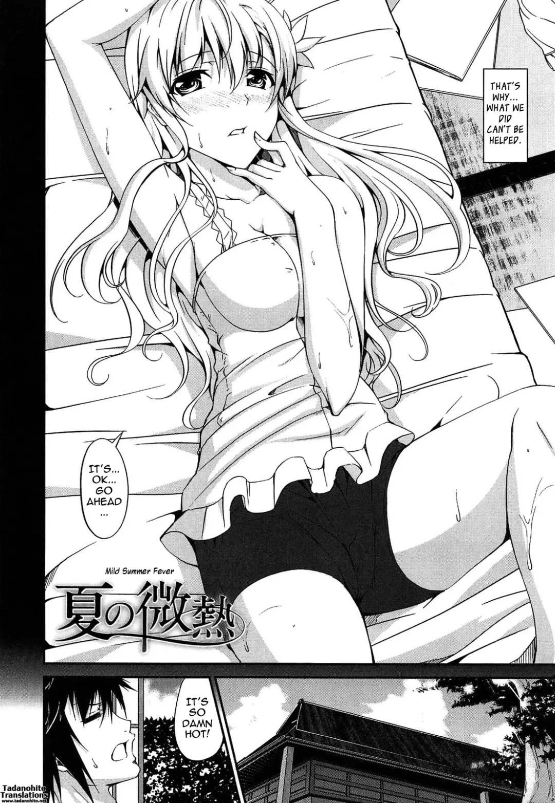 [Ishigami Kazui] Itsu Sex Suru no, Imadesho! | The Best Time for Sex is Now Fhentai - Page 73