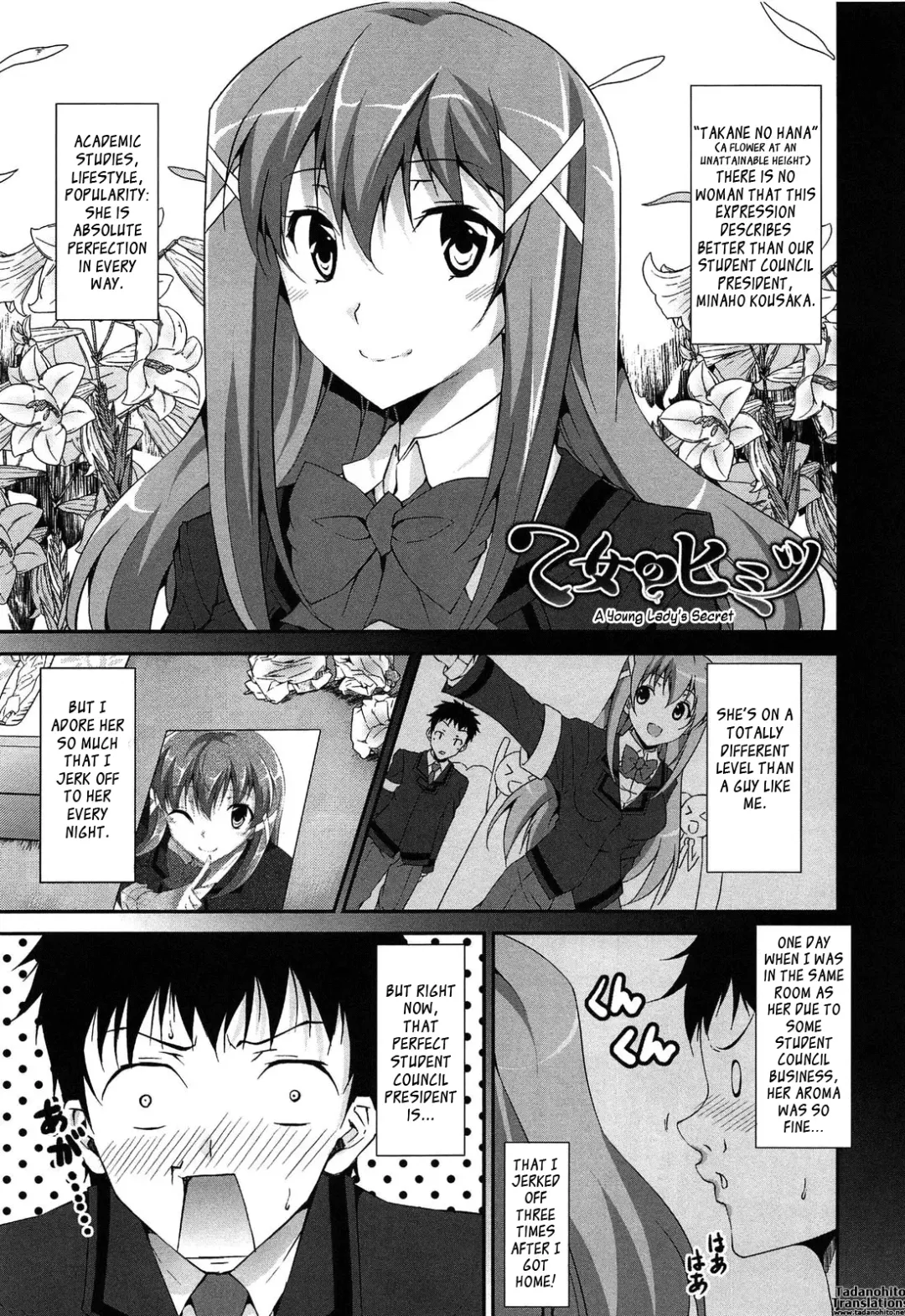 [Ishigami Kazui] Itsu Sex Suru no, Imadesho! | The Best Time for Sex is Now Fhentai - Page 91