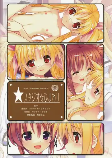 [Himukai Kyousuke] Mahou Shoujo Nanoha EX Fhentai - Page 22