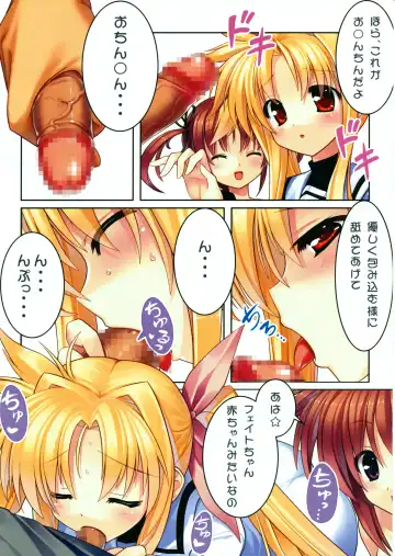 [Himukai Kyousuke] Mahou Shoujo Nanoha EX Fhentai - Page 8