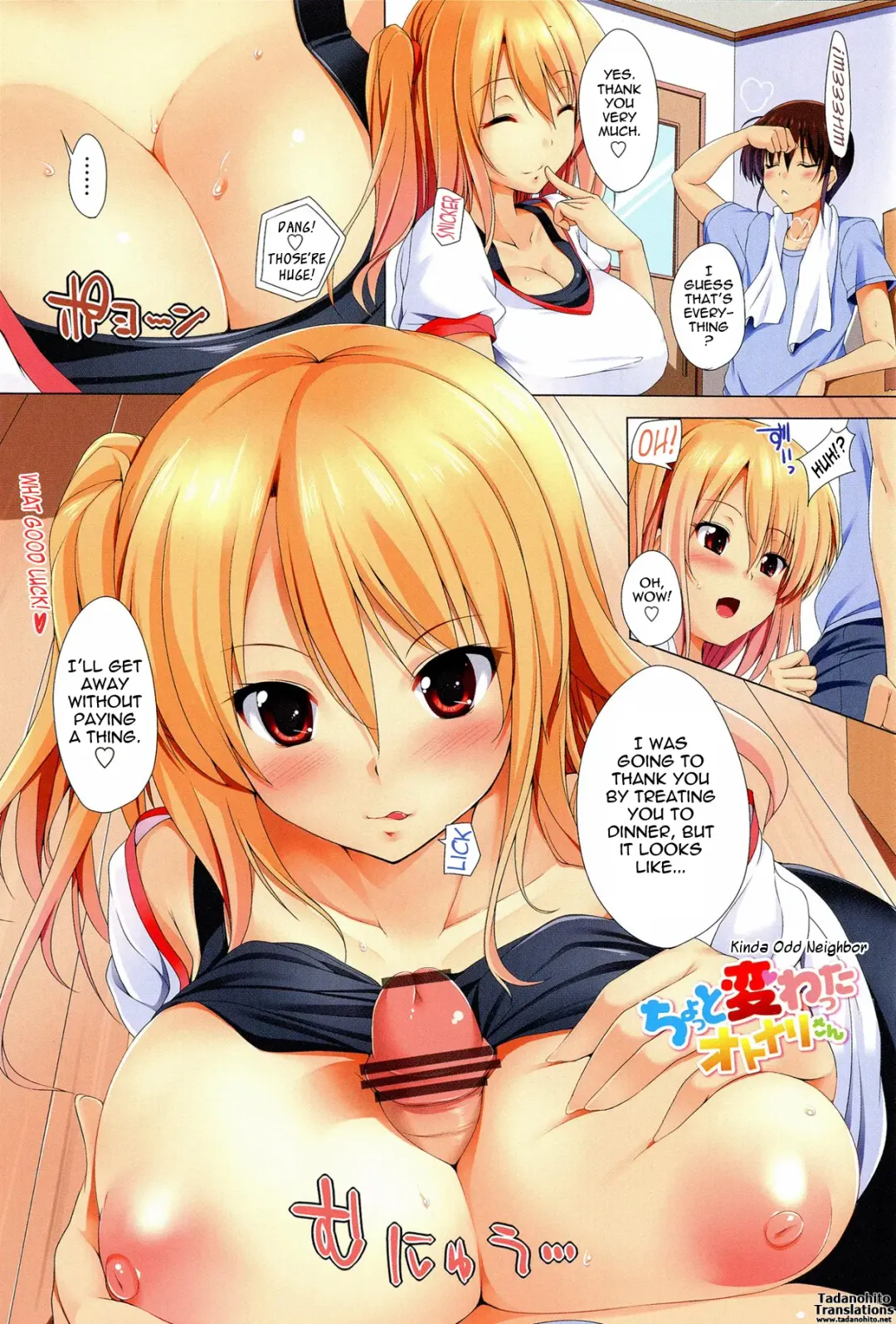 [Fct] Poyo-Chichi! - THE Geatest Beautiful Bust Girls Collection. Fhentai - Page 5