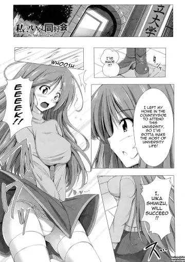 [Fct] Poyo-Chichi! - THE Geatest Beautiful Bust Girls Collection. Fhentai.net - Page 143