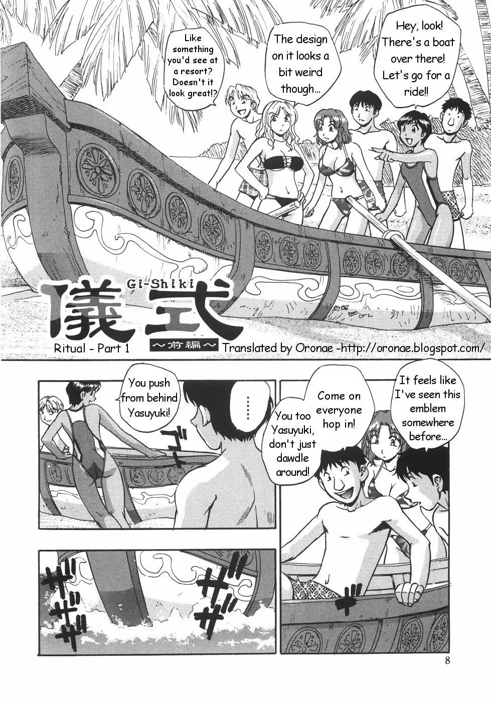 [Kirara Moe] Gishiki ~Zenpen + Kouhen~ | Ritual ~Part 1-2 Fhentai - Page 2