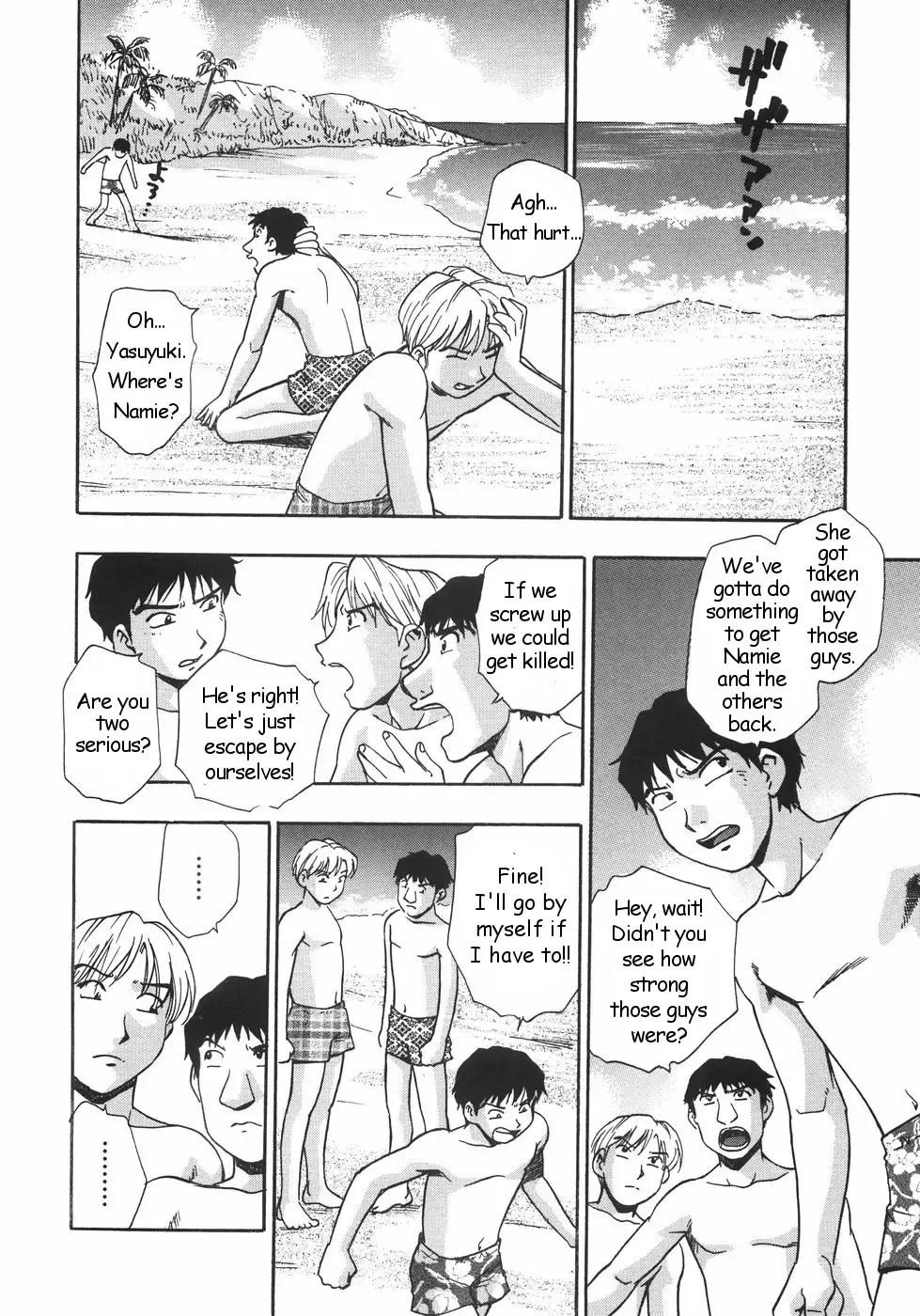 [Kirara Moe] Gishiki ~Zenpen + Kouhen~ | Ritual ~Part 1-2 Fhentai - Page 8