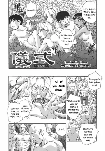 [Kirara Moe] Gishiki ~Zenpen + Kouhen~ | Ritual ~Part 1-2 Fhentai - Page 22
