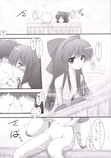 [Marui Ryuu] Unyu~ 24 Fhentai - Page 6