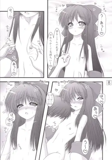 [Marui Ryuu] Unyu~ 24 Fhentai - Page 7