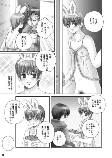 [Norimatsu Nanami] Rescue me 2 Fhentai - Page 10