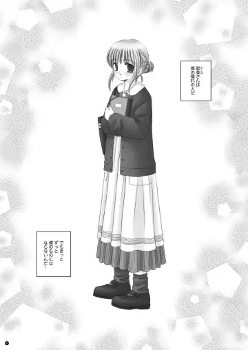 [Norimatsu Nanami] Rescue me 2 Fhentai - Page 8