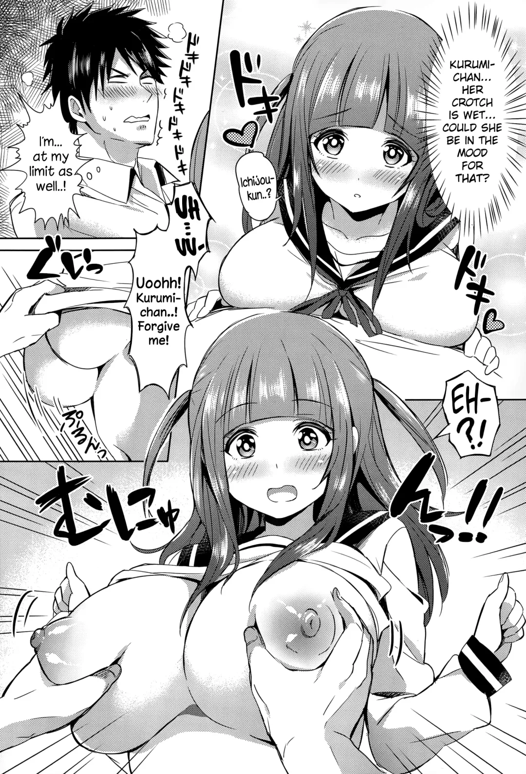 [Yuuga] Mousou Daibakuhatsu! Fhentai.net - Page 8