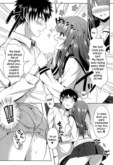 [Yuuga] Mousou Daibakuhatsu! Fhentai.net - Page 7