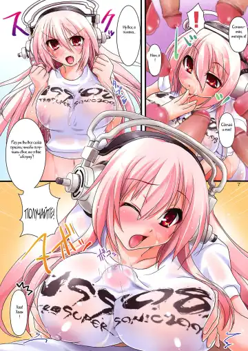 [Kouki Kuu] Super Sonico no Saikyou Support Center Fhentai - Page 6
