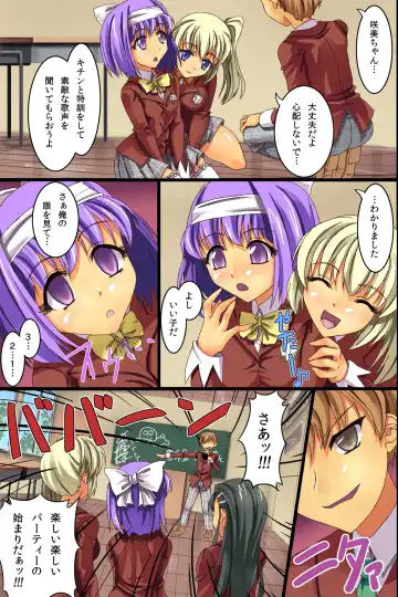 [Kitase Haruka] Saimin Harem Lesson! Seigaku-bu no Onnanoko-tachi wo Seieki Choukyou Shichaimashita. Fhentai - Page 7