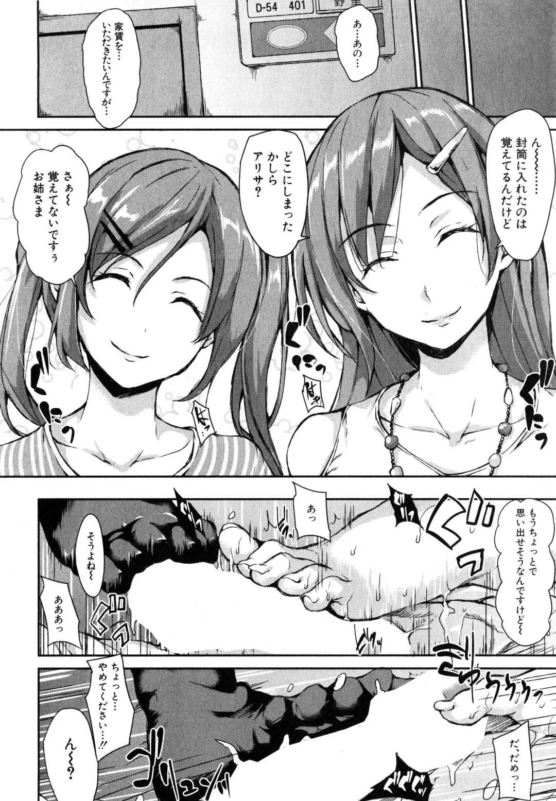 [Tachibana Omina] Boku Wa Minna No Kanrinin Ch. 1-4 Fhentai - Page 88
