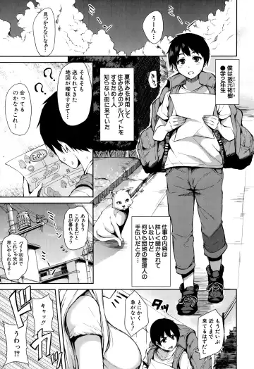 Read [Tachibana Omina] Boku Wa Minna No Kanrinin Ch. 1-4 - Fhentai.net