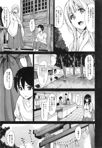 [Tachibana Omina] Boku Wa Minna No Kanrinin Ch. 1-4 Fhentai - Page 101