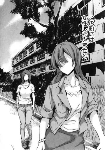 [Tachibana Omina] Boku Wa Minna No Kanrinin Ch. 1-4 Fhentai - Page 102