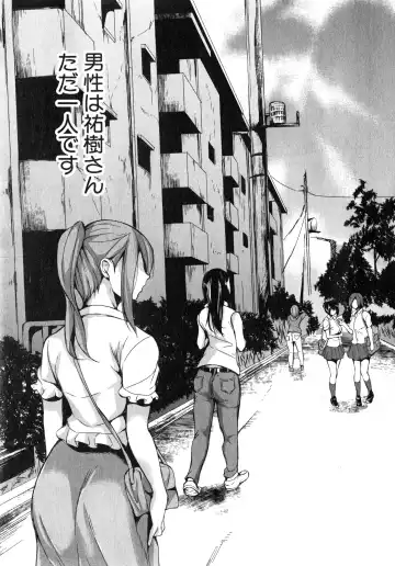 [Tachibana Omina] Boku Wa Minna No Kanrinin Ch. 1-4 Fhentai - Page 103