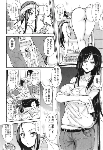 [Tachibana Omina] Boku Wa Minna No Kanrinin Ch. 1-4 Fhentai - Page 110