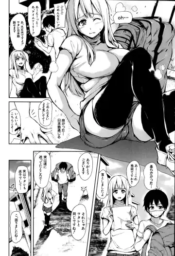 [Tachibana Omina] Boku Wa Minna No Kanrinin Ch. 1-4 Fhentai - Page 2