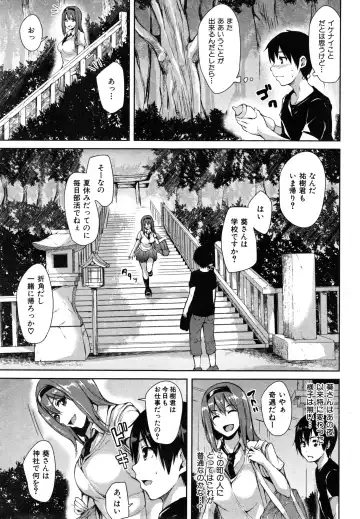 [Tachibana Omina] Boku Wa Minna No Kanrinin Ch. 1-4 Fhentai - Page 67