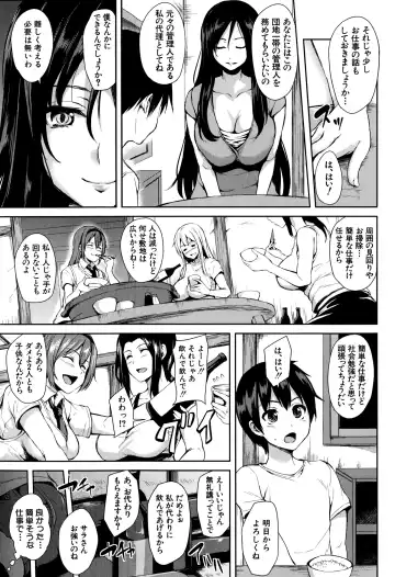 [Tachibana Omina] Boku Wa Minna No Kanrinin Ch. 1-4 Fhentai - Page 7