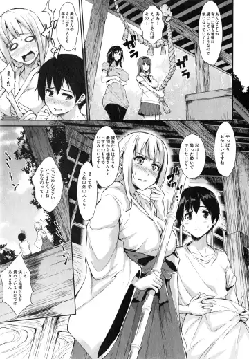 [Tachibana Omina] Boku Wa Minna No Kanrinin Ch. 1-4 Fhentai - Page 71