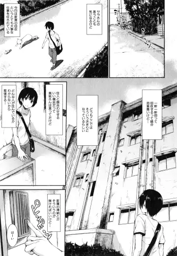 [Tachibana Omina] Boku Wa Minna No Kanrinin Ch. 1-4 Fhentai - Page 73