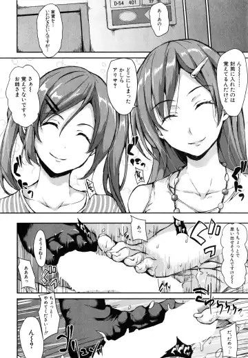 [Tachibana Omina] Boku Wa Minna No Kanrinin Ch. 1-4 Fhentai - Page 88