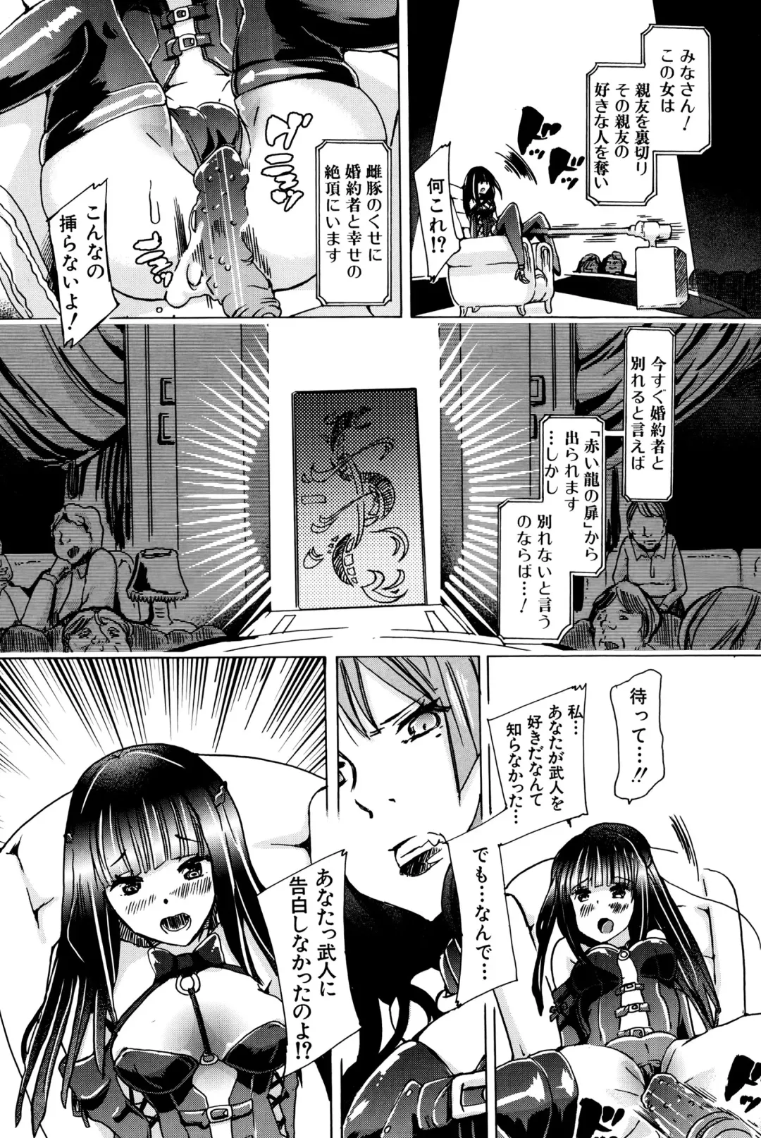[Chikiko] Juukan Hitoduma Kasumi Ch. 1-4 Fhentai - Page 10